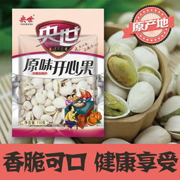 图片,海量精选高清图片库 内蒙古央世食品有限责任公司