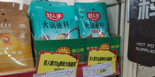 天味食品要求经销商二选一,别不自信